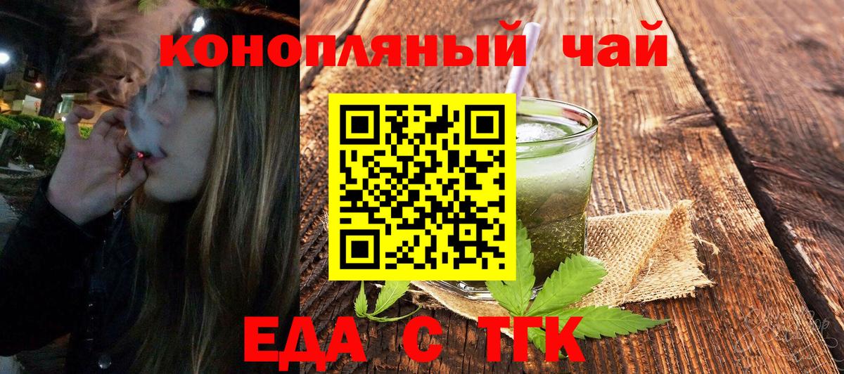 Балашиха  Canna-Cookies конопля  Вход с VPN 