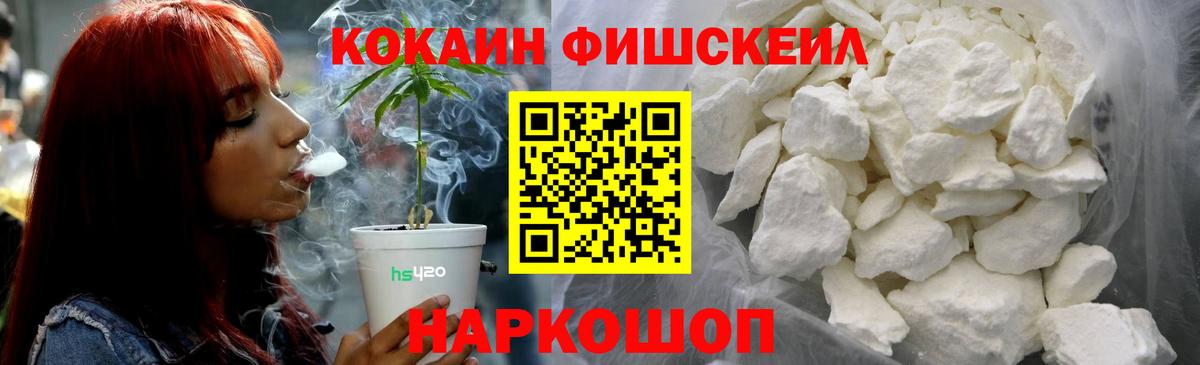 КОКАИН VHQ  Cocaine  Cocaine Боливия  Балашиха  Вход с VPN 