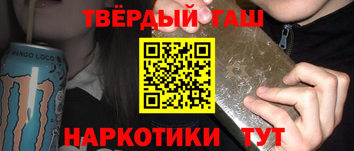 Балашиха  ГАШ гарик  где найти наркотики  ГАШ гашик  Вход с VPN 
