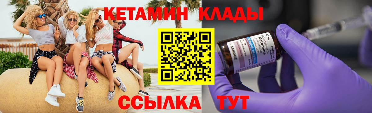Cocaine  Метадон  Вход с VPN  ГАШИШ  Балашиха  Бошки Шишки  Мефедрон   Лсд 25 