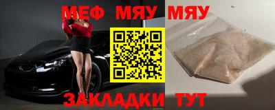 дживик Мариинск