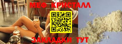 прущие крисы Малоярославец
