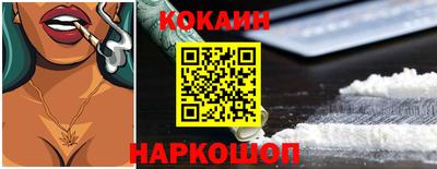 прущие крисы Малоярославец