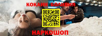 меф VHQ Шелехов