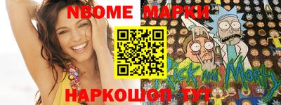 дживик Мариинск