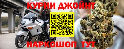 прущие крисы Малоярославец
