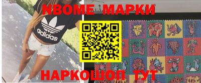 марихуана Малгобек