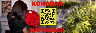 марихуана Малгобек