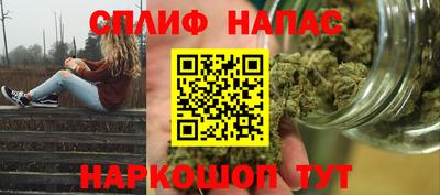 марихуана Малгобек