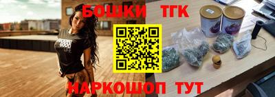 прущие крисы Малоярославец