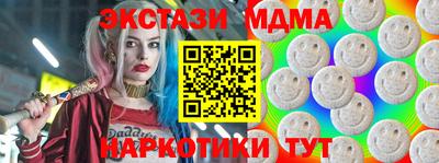 кристаллы Лесосибирск