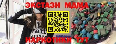 дживик Мариинск