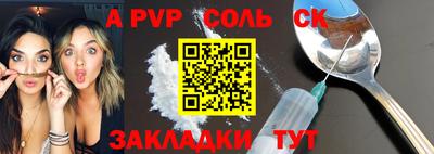 прущие крисы Малоярославец