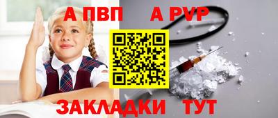 дживик Мариинск