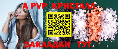 марихуана Малгобек