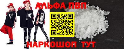 дживик Мариинск