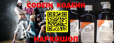 прущие крисы Малоярославец