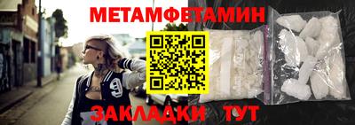 дживик Мариинск
