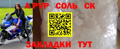 мет Ливны