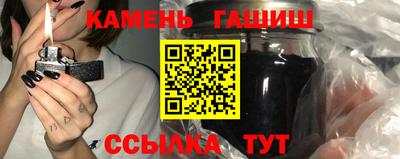 марихуана Малгобек