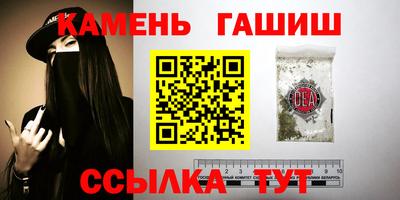 дживик Мариинск