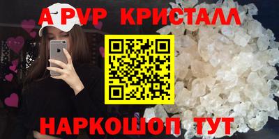 дживик Мариинск