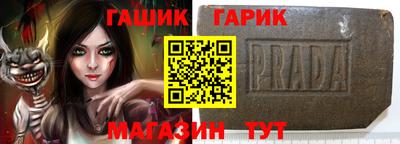 прущие крисы Малоярославец