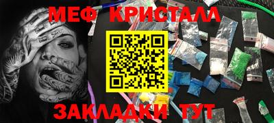 прущие крисы Малоярославец