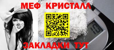 дживик Мариинск