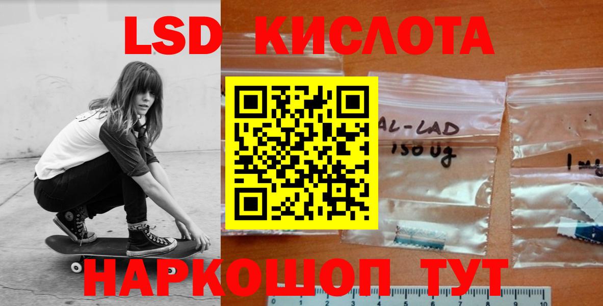 Балашиха  Лсд 25 экстази  Вход с VPN  ЛСД экстази ecstasy 
