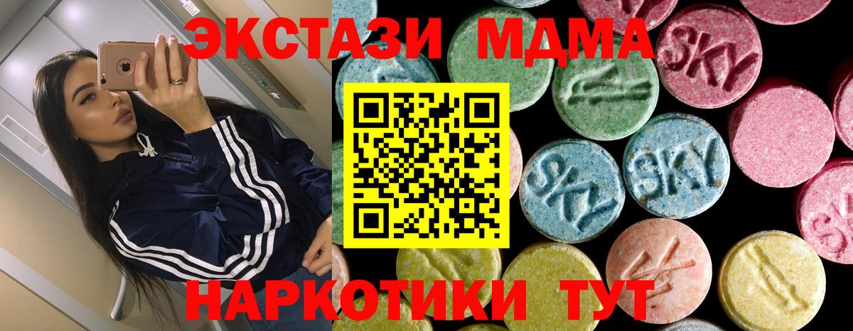 Лсд 25 Балашиха