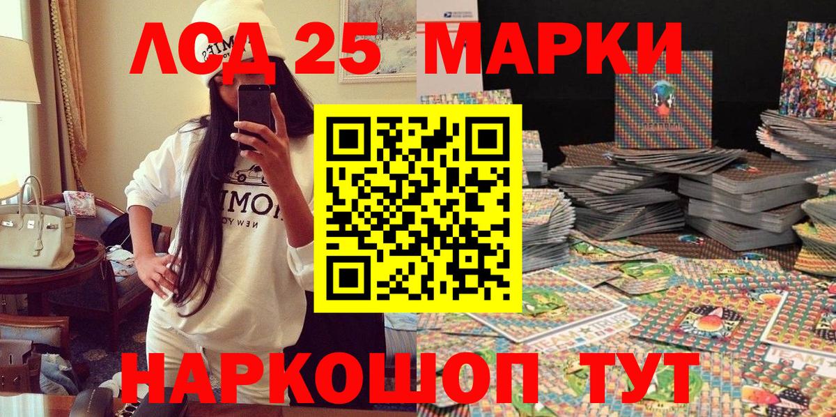 Балашиха  Марки NBOMe 1,8мг  Вход с VPN 