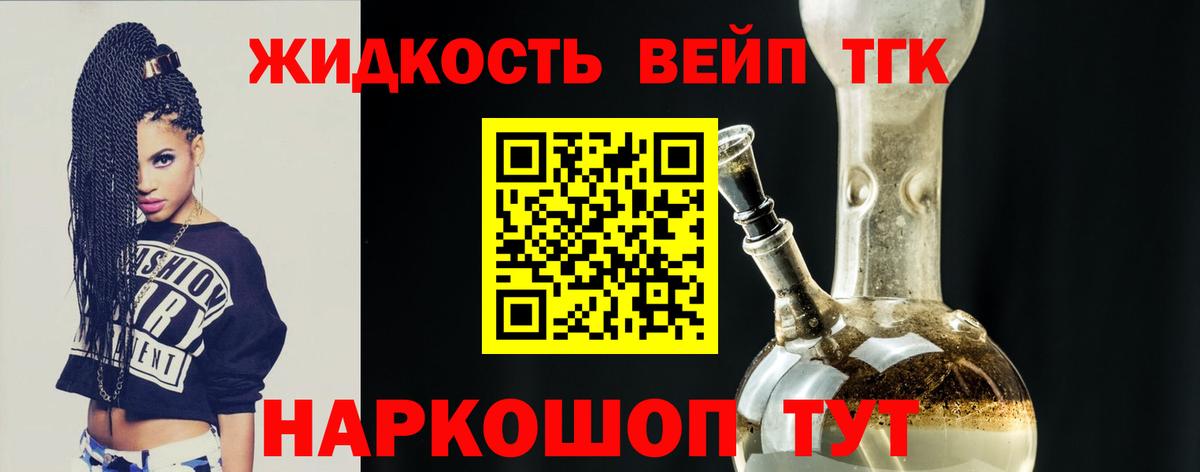 Балашиха  ТГК Wax  наркошоп  Вход с VPN 