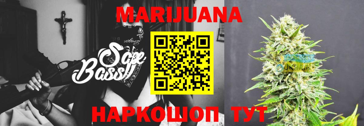 Бошки марихуана SATIVA & INDICA Балашиха